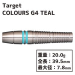 TARGET COLOURS G4 TEAL Darts Barrel