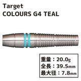 TARGET COLOURS G4 TEAL Darts Barrel