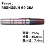 TARGET RISING SUN G9 HARUKI MURAMATSU 2BA Darts Barrel