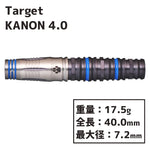 Target CHARM KANON 4.0 Darts Barrel 平野愛依里 - Dartsbuddy.com