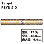 TARGET Black MarqueREYN 2.0 Darts Barrel - Dartsbuddy.com