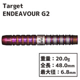 TARGET ENDEAVOUR G2 KASUMI SATO Darts Barrel