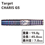 Target CHARIS GENERATION 5  Cathy Leung Darts Barrel