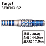 TARGET SERENO G2 TORU SUZUKI Darts Barrel - Dartsbuddy.com