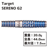 TARGET SERENO G2 TORU SUZUKI Darts Barrel - Dartsbuddy.com