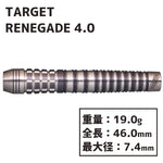 TARGET Black Marque RENEGADE 4.0 川島 淳 Darts Barrel - Dartsbuddy.com
