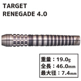 TARGET Black Marque RENEGADE 4.0 川島 淳 Darts Barrel - Dartsbuddy.com