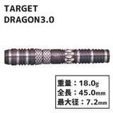 TARGET Black Marque DRAGON 3.0 Darts Barrel - Dartsbuddy.com