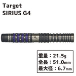 TARGET SIRIUS GEN4 Darts Barrel - Dartsbuddy.com