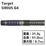 TARGET SIRIUS GEN4 Darts Barrel - Dartsbuddy.com