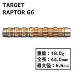 TARGET RAPTOR GEN6 Darts Barrel - Dartsbuddy.com