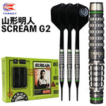 TARGET SCREAM G2 AKITO YAMAGATA Darts Barrel