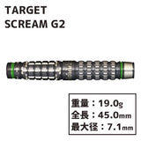 TARGET SCREAM G2 AKITO YAMAGATA Darts Barrel