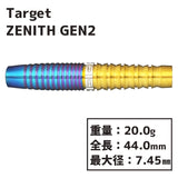 TARGET ZENITH GEN2 Darts Barrel