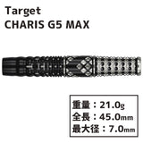 Target CHARIS GENERATION 5 MAX Darts Barrel キャシーリョン