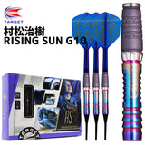 TARGET RISING SUN G10 HARUKI MURAMATSU 2BA Darts Barrel