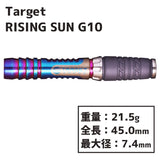 TARGET RISING SUN G10 HARUKI MURAMATSU 2BA Darts Barrel