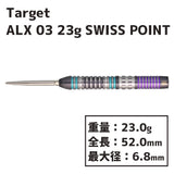 TARGET ALX 03 SWISS POINT STEEL 23g Darts - Dartsbuddy.com