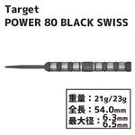 TARGET POWER 80 BLACK PHIL TAYLOR SWISS Darts Barrel Phil Taylor STEEL - Dartsbuddy.com