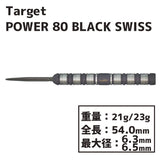 TARGET POWER 80 BLACK PHIL TAYLOR SWISS Darts Barrel Phil Taylor STEEL - Dartsbuddy.com
