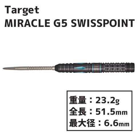 TARGET MIRACLE G5 MIKURU SUZUKI SwissPoint STEEL Darts Barrel 