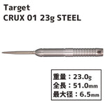 Target CRUX 01 90% 23G SP STEEL Darts Barrel HardDarts - Dartsbuddy.com