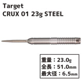 Target CRUX 01 90% 23G SP STEEL Darts Barrel HardDarts - Dartsbuddy.com