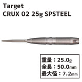 Target CRUX 02 90% 25G SP STEEL Darts Barrel HardDarts - Dartsbuddy.com