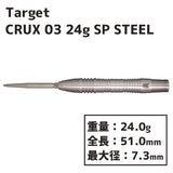 Target CRUX 03 90% 24G SP STEEL Darts Barrel HardDarts - Dartsbuddy.com