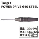 TARGET POWER 9FIVE G10 STEEL swisspoint Darts Barrel Phil Taylor HardDarts - Dartsbuddy.com