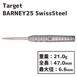 TARGET BARNEY 25 SWISS STEEL 23g Darts Barrel - Dartsbuddy.com