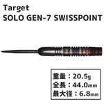 TARGET SOLO GEN-7 KEITA ONO SWISS POINT Darts Barrel - Dartsbuddy.com