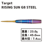 TARGET RISING SUN G8 HARUKI MURAMATSU swisspoint Darts Barrel - Dartsbuddy.com
