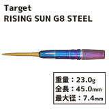 TARGET RISING SUN G8 HARUKI MURAMATSU swisspoint Darts Barrel - Dartsbuddy.com