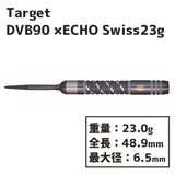 Target DVB 90 x ECHO Swiss 23g Darts Barrel Steel - Dartsbuddy.com