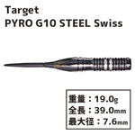 TARGET PYRO G10 STEEL Swiss Point Darts Barrel Steel - Dartsbuddy.com