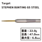 Target STEPHEN BUNTING G5 SPSTEEL 22g Darts Barrel - Dartsbuddy.com