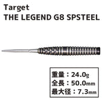 Target THE LEGEND GEN8 SWISSPOINT STEEL Darts Barrel