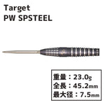 TARGET Black Marque PW SWISSPOINT STEEL Darts Barrel