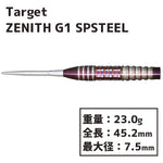 TARGET ZENITH GEN1 SWISS POINT STEEL Darts Barrel