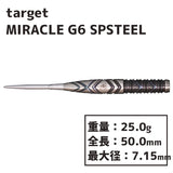 TARGET MIRACLE G6 MIKURU SUZUKI Swiss STEEL Darts Barrel