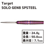 TARGET SOLO GEN-8 KEITA ONO SWISS POINT Darts Barrel Steel