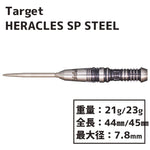 TARGET Black Marque HERACLES SwissPoint STEEL Darts Barrel - Dartsbuddy.com