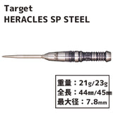 TARGET Black Marque HERACLES SwissPoint STEEL Darts Barrel - Dartsbuddy.com