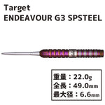 TARGET ENDEAVOUR G2 KASUMI SATO SWISS 24g Darts Barrel