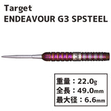 TARGET ENDEAVOUR G2 KASUMI SATO SWISS 24g Darts Barrel
