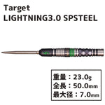 TARGET Black Marque LIGHTNING 3.0 Swiss 23g Darts Barrel Hard