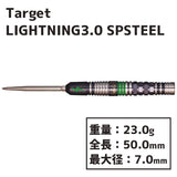 TARGET Black Marque LIGHTNING 3.0 Swiss 23g Darts Barrel Hard