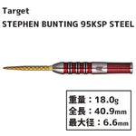 Target STEPHEN BUNTING 95K SPSTEEL Darts Barrel - Dartsbuddy.com