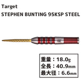 Target STEPHEN BUNTING 95K SPSTEEL Darts Barrel - Dartsbuddy.com